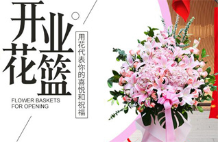 广东佛山市南海区桂城街道翠颐社区花篮配送